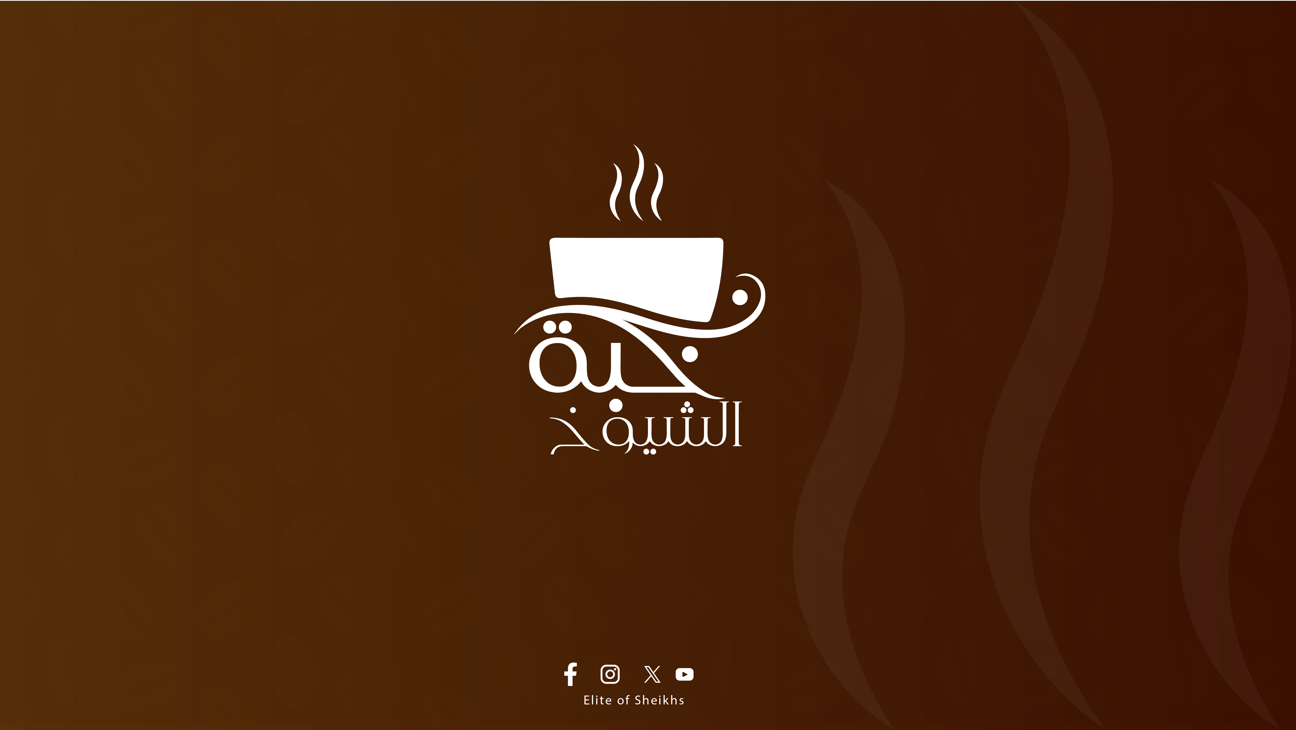 دليل الهوية - صفحة 3